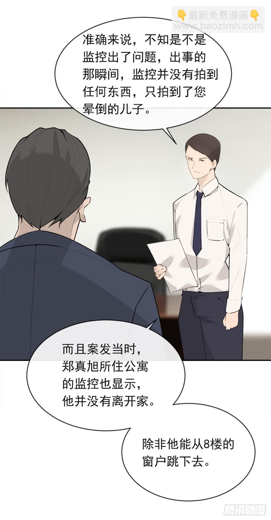 姐姐的安慰(1/2)-第344话