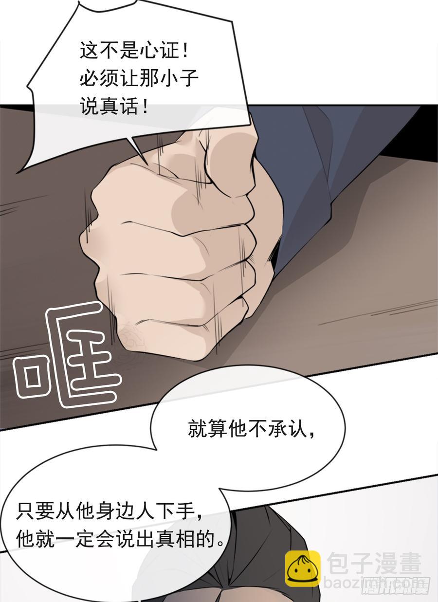 姐姐的安慰(1/2)-第344话