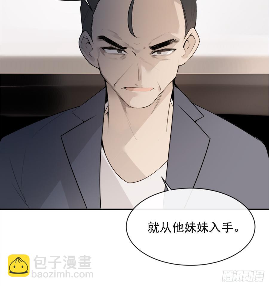 姐姐的安慰(1/2)-第344话