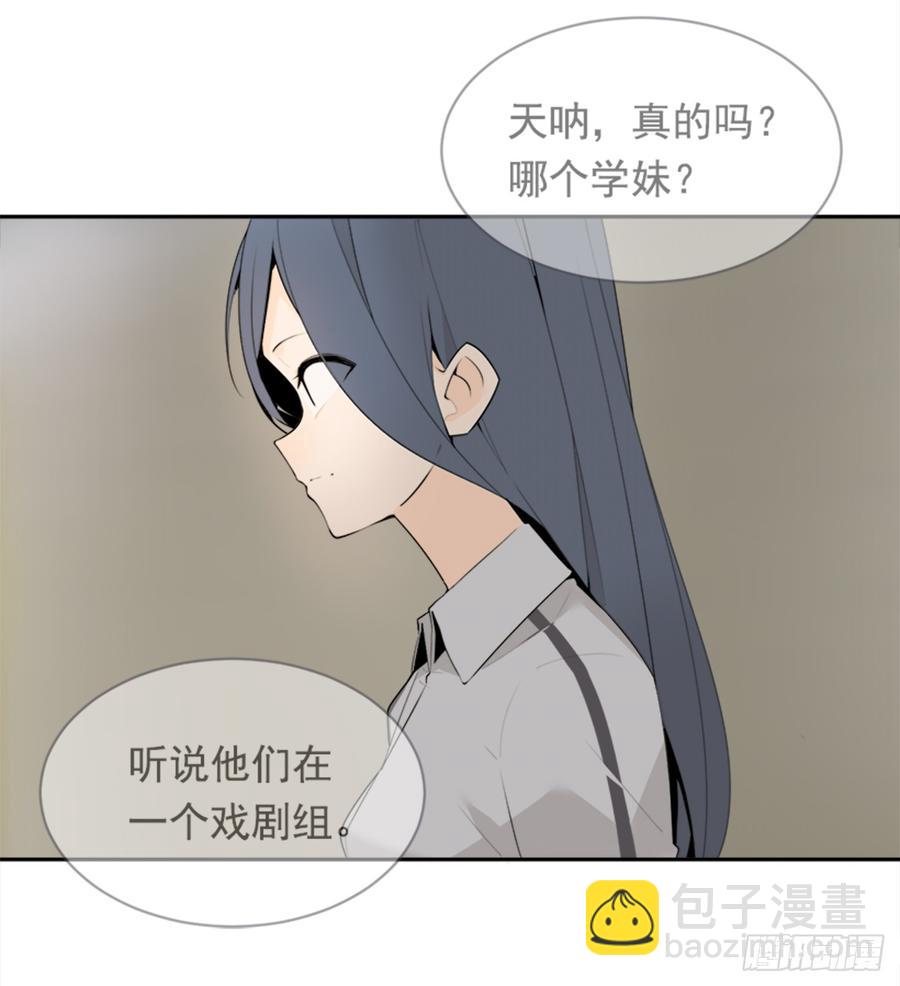 姐姐的安慰(1/2)-第344话