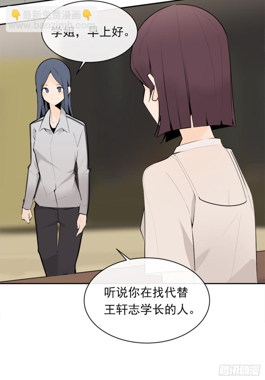 姐姐的安慰(1/2)-第344话