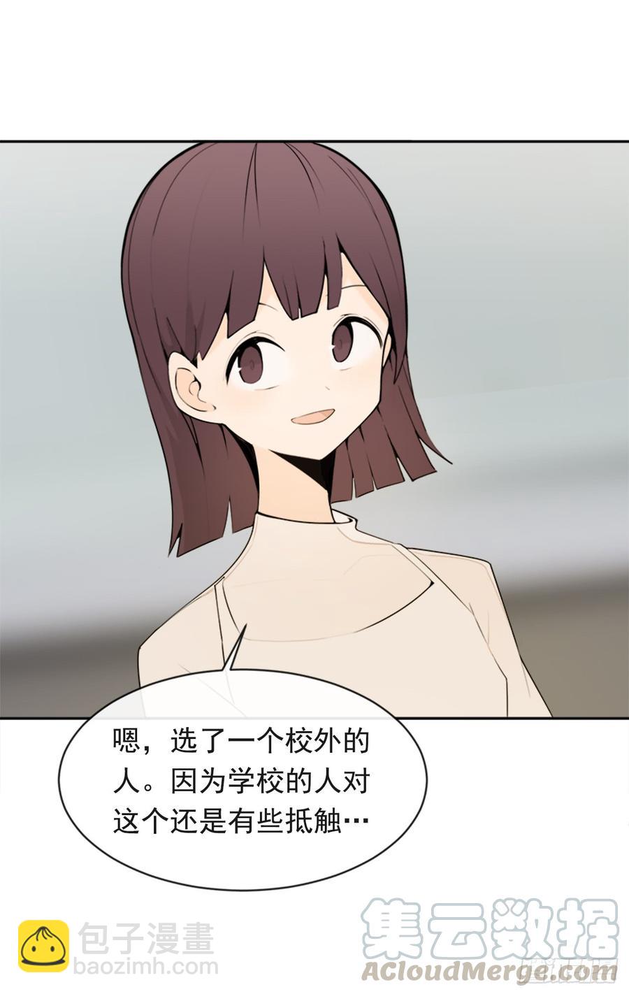 姐姐的安慰(1/2)-第344话