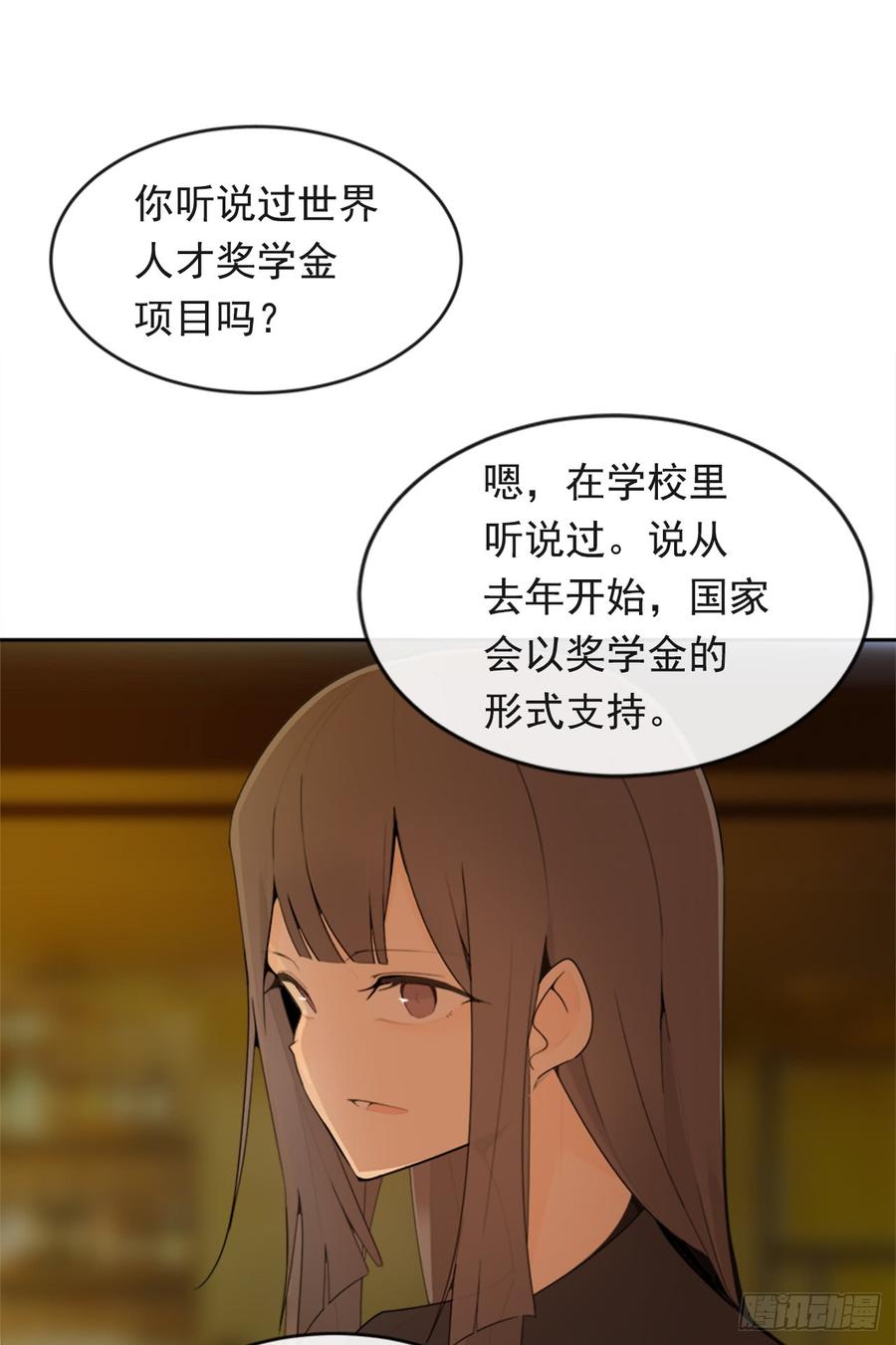 真正的心愿(1/2)-第346话