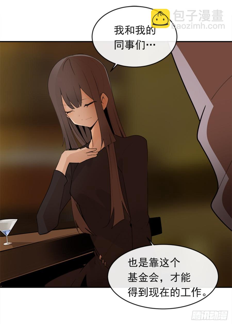真正的心愿(1/2)-第346话