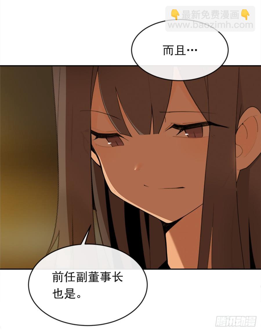 真正的心愿(1/2)-第346话