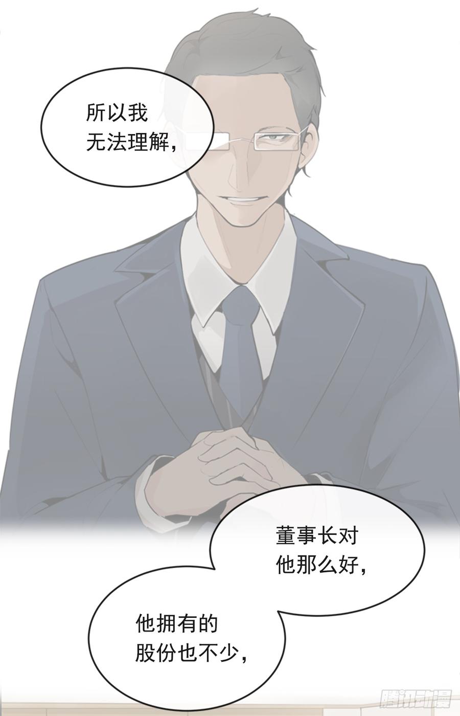 真正的心愿(1/2)-第346话