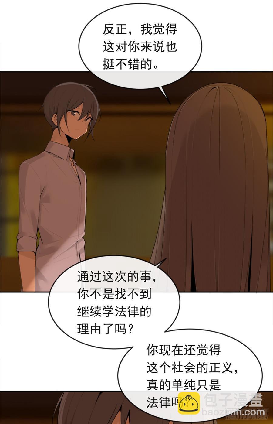 真正的心愿(1/2)-第346话