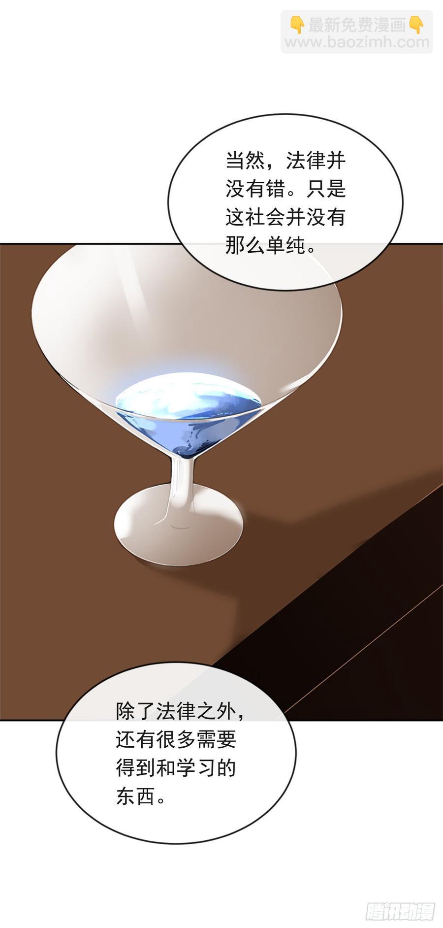 真正的心愿(1/2)-第346话