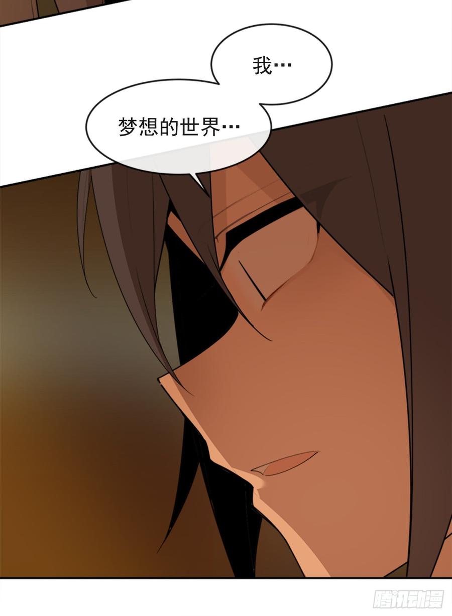 真正的心愿(1/2)-第346话
