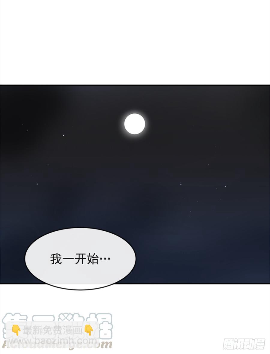 真正的心愿(1/2)-第346话