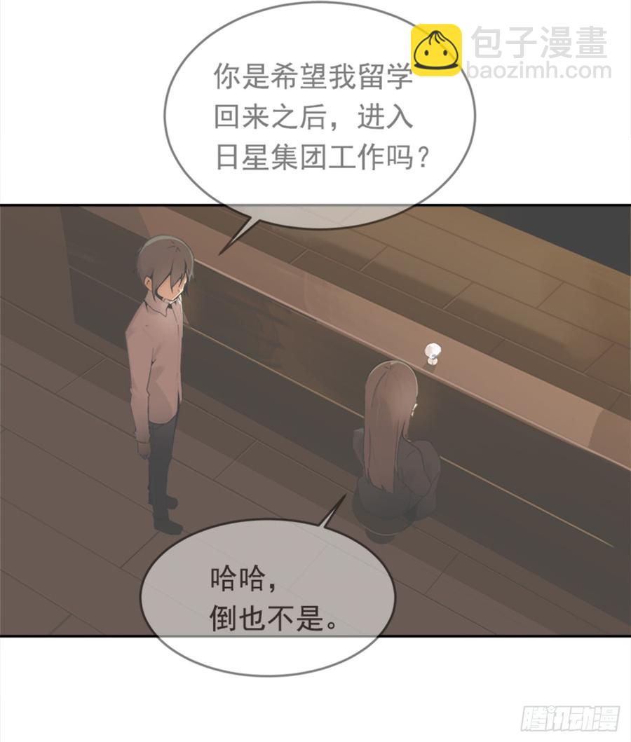 真正的心愿(1/2)-第346话