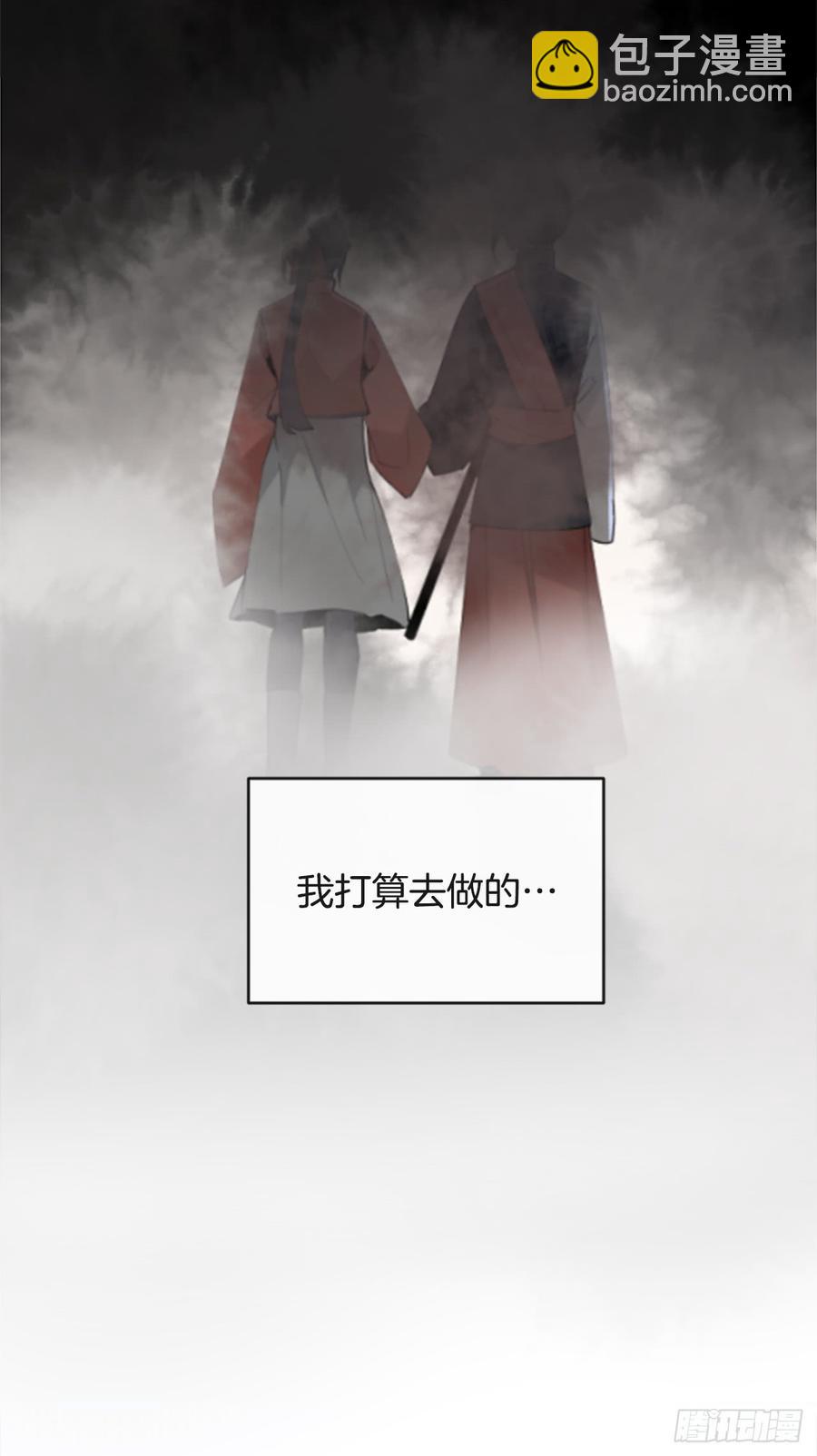 真正的心愿(1/2)-第346话