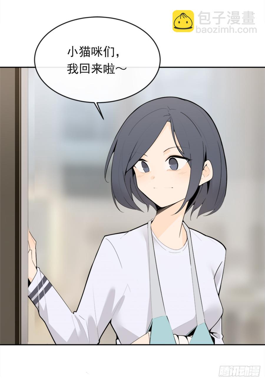 真正的心愿(1/2)-第346话