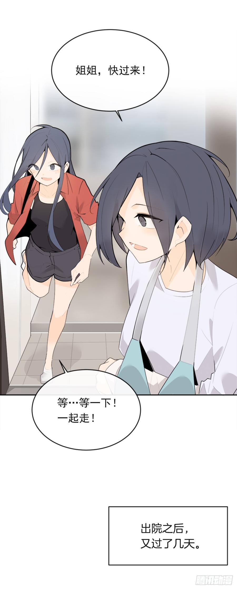 真正的心愿(1/2)-第346话