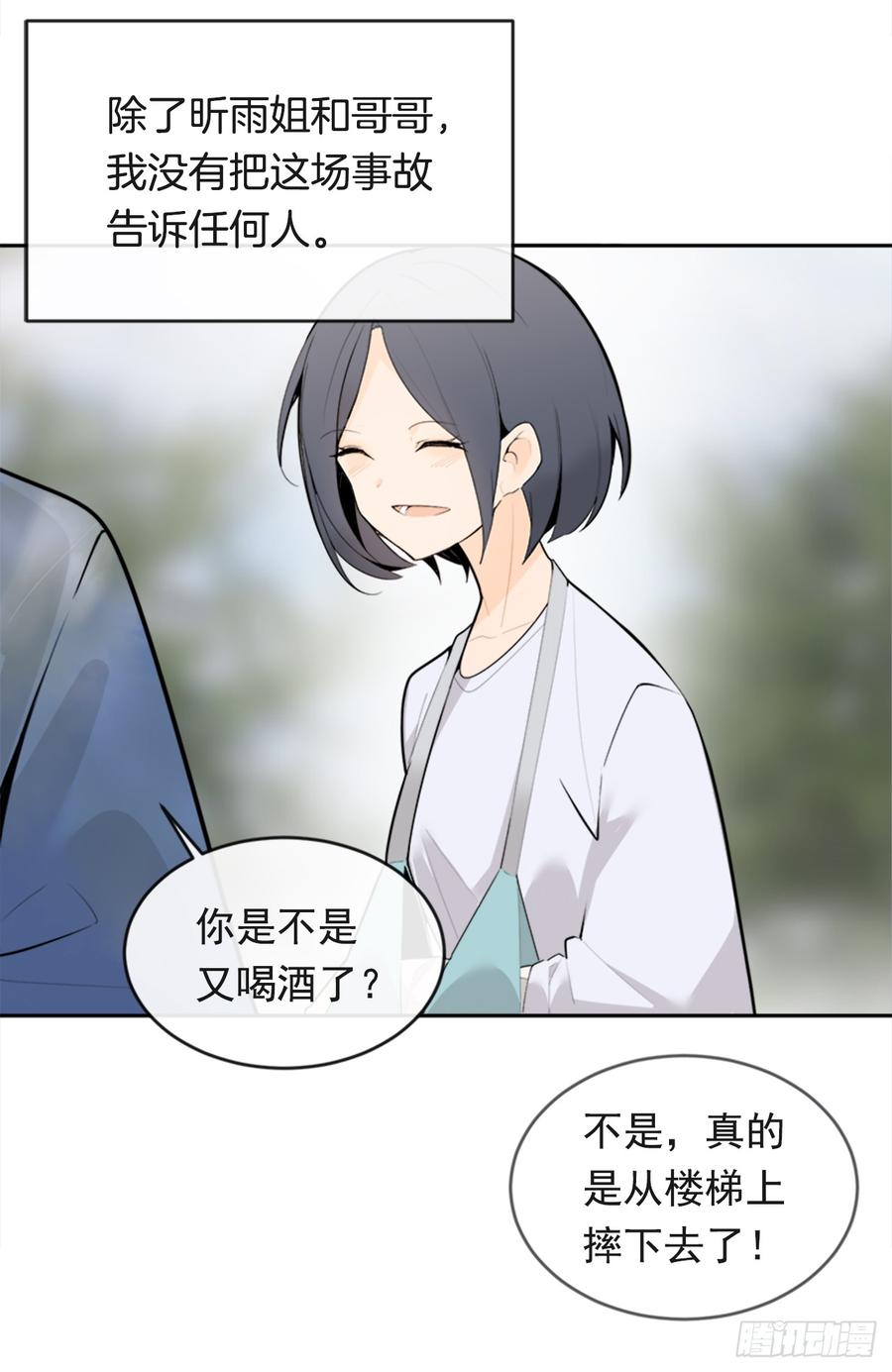 真正的心愿(1/2)-第346话