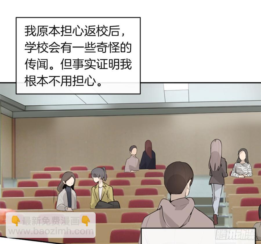 真正的心愿(1/2)-第346话