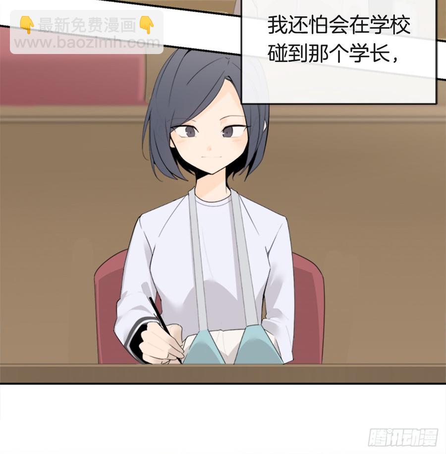 真正的心愿(1/2)-第346话