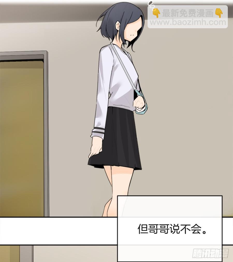 真正的心愿(1/2)-第346话