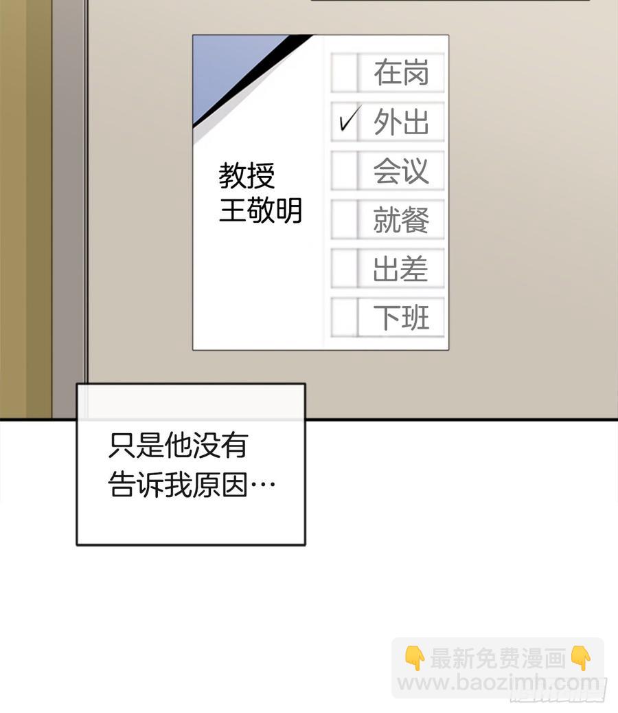 真正的心愿(1/2)-第346话