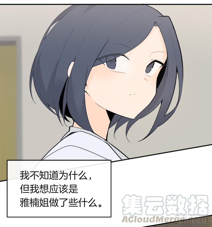 真正的心愿(1/2)-第346话