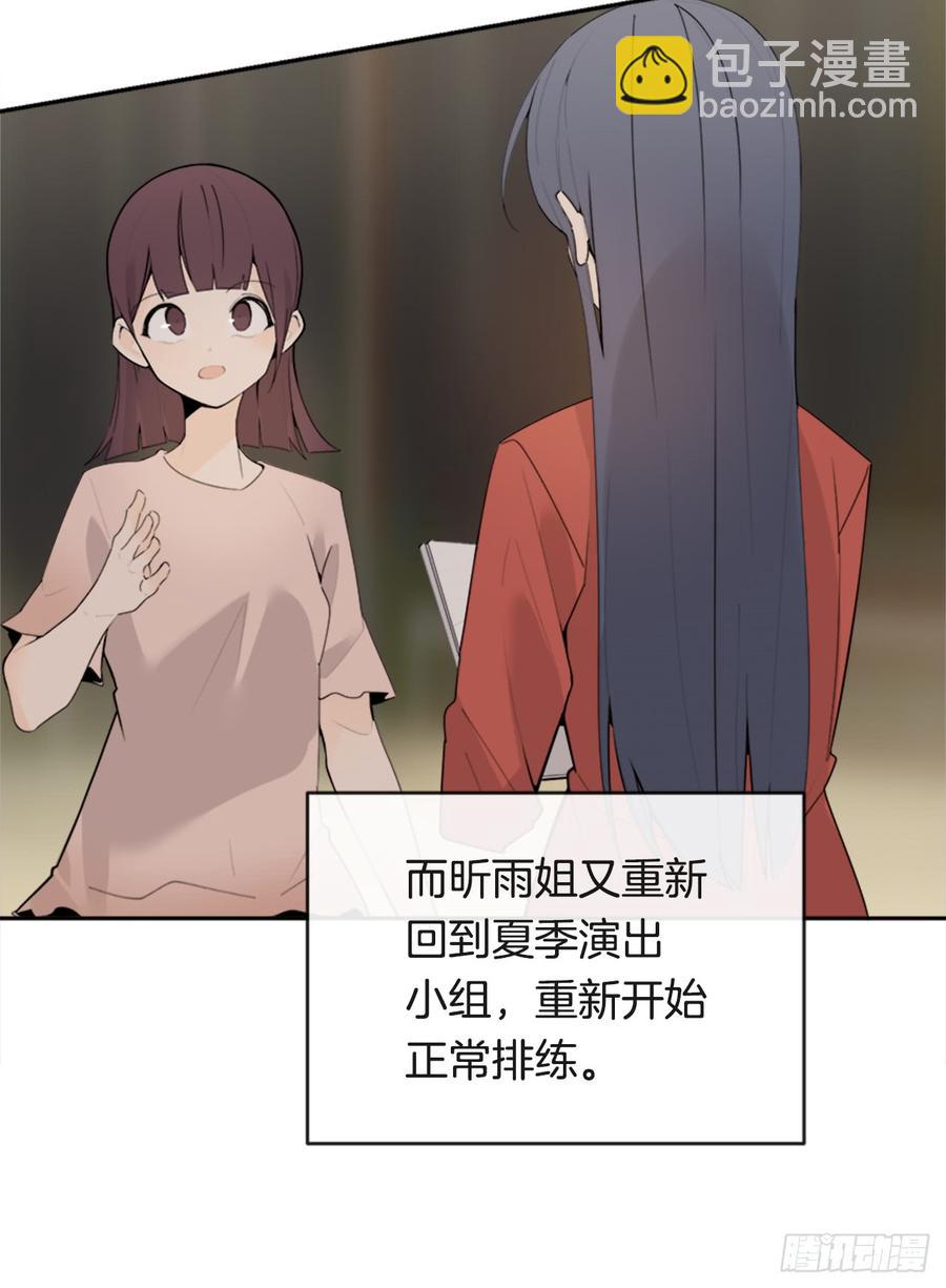 真正的心愿(1/2)-第346话
