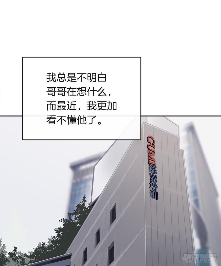真正的心愿(1/2)-第346话