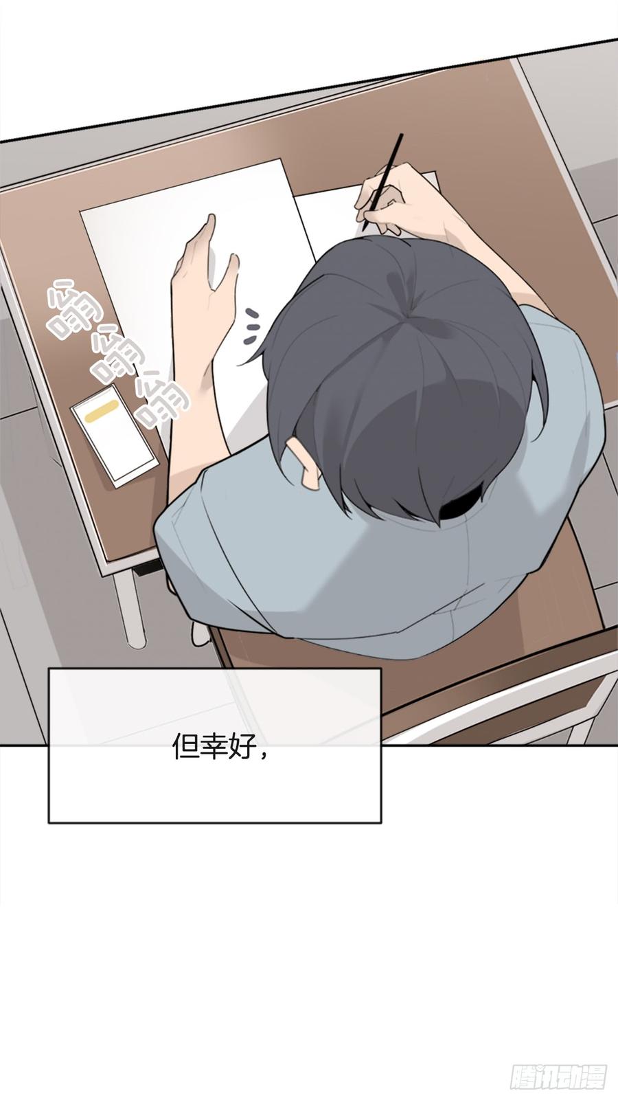 真正的心愿(1/2)-第346话
