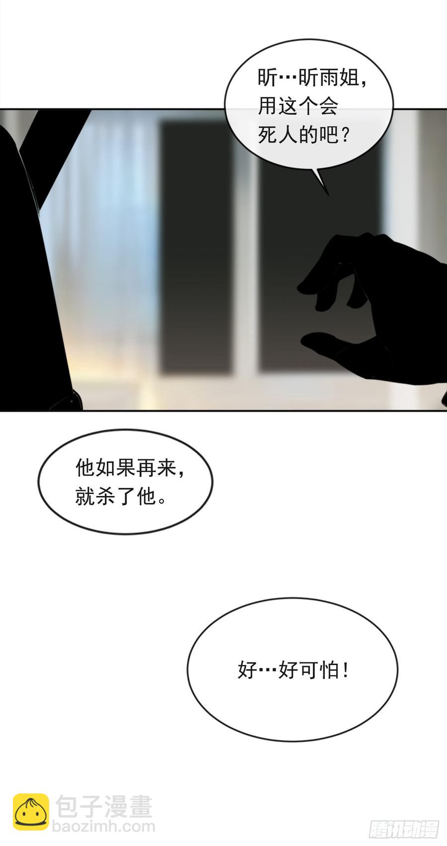 真正的心愿(1/2)-第346话