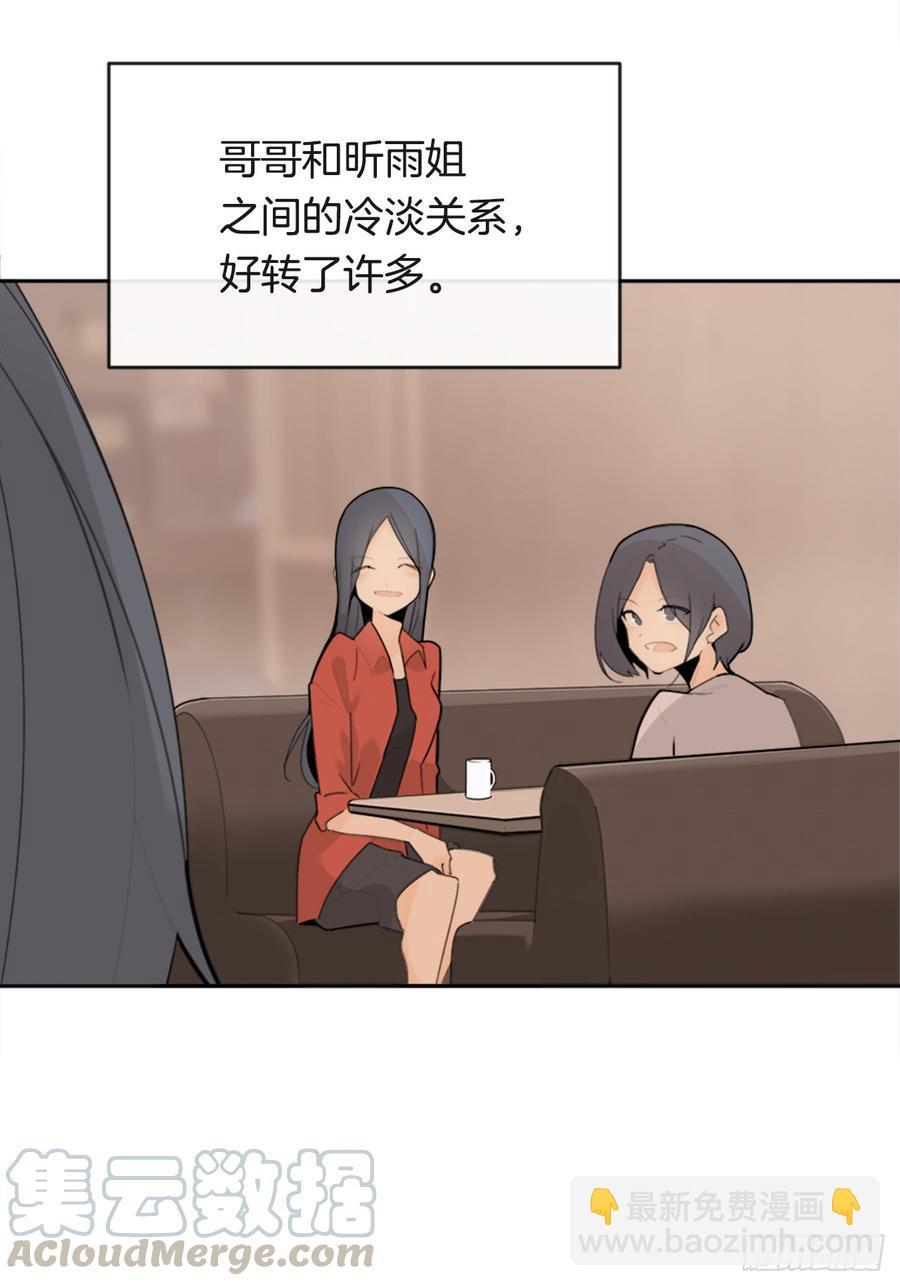 真正的心愿(1/2)-第346话