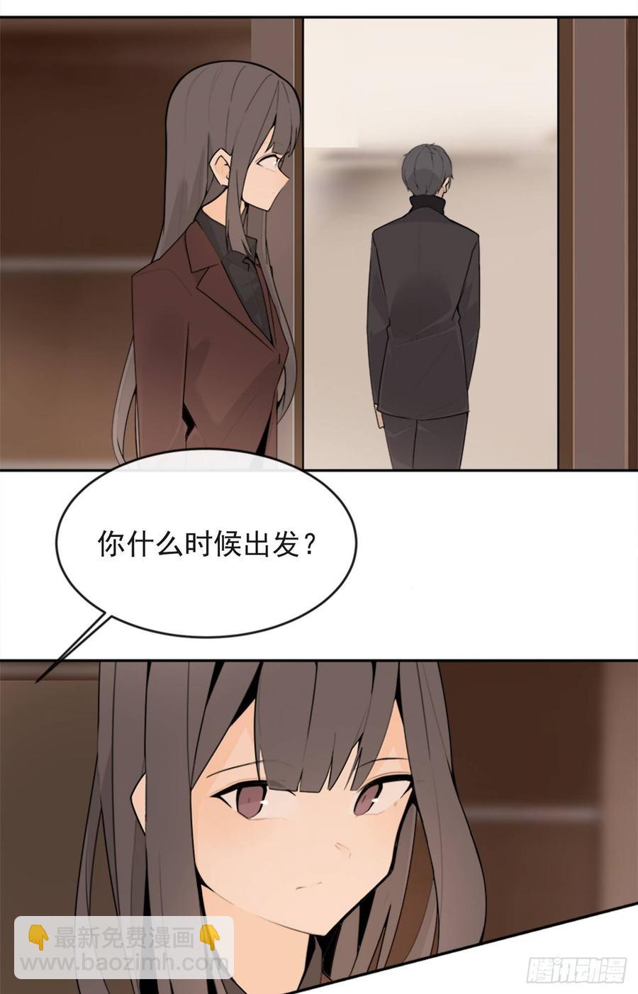 冥冥注定(1/2)-第348话