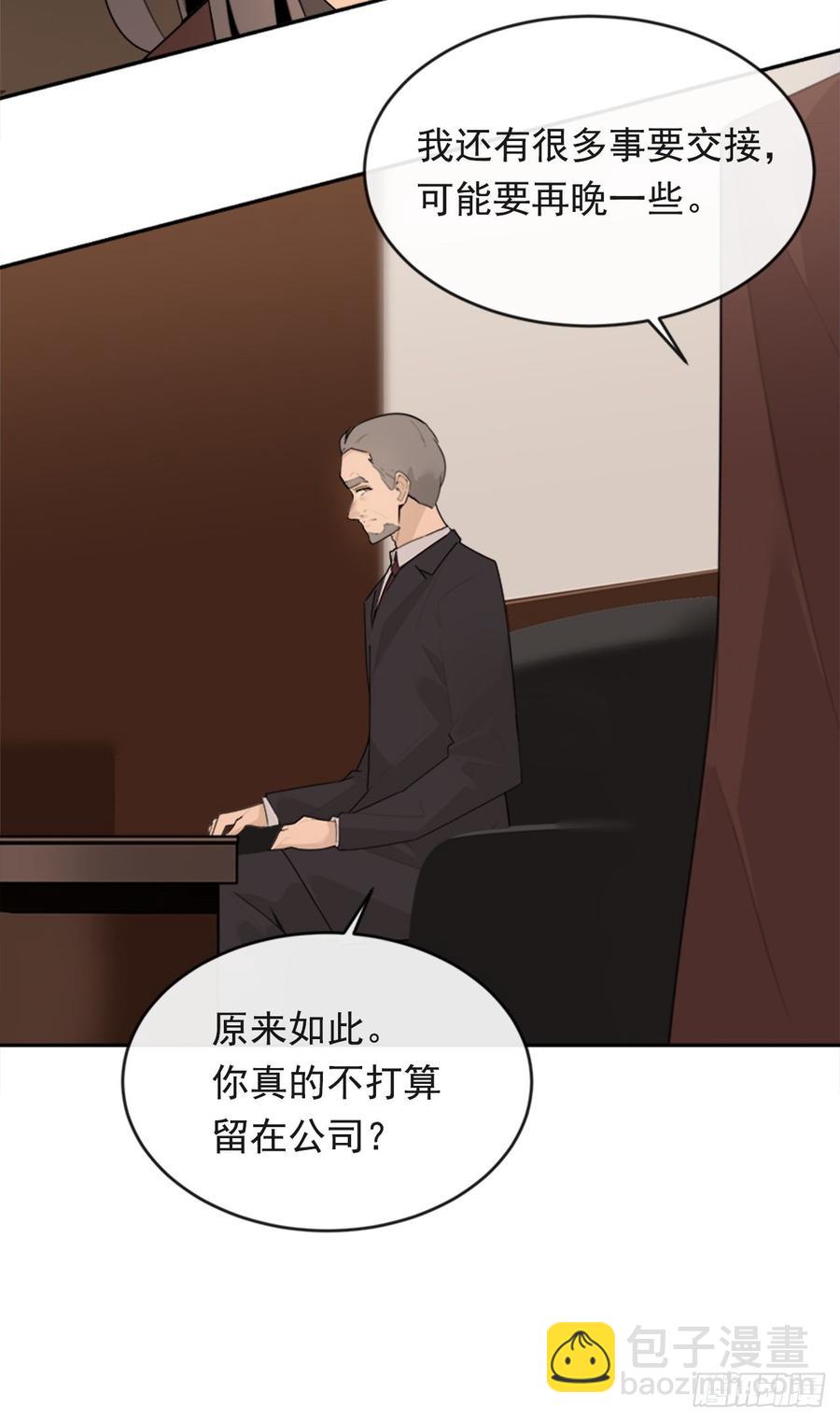 冥冥注定(1/2)-第348话