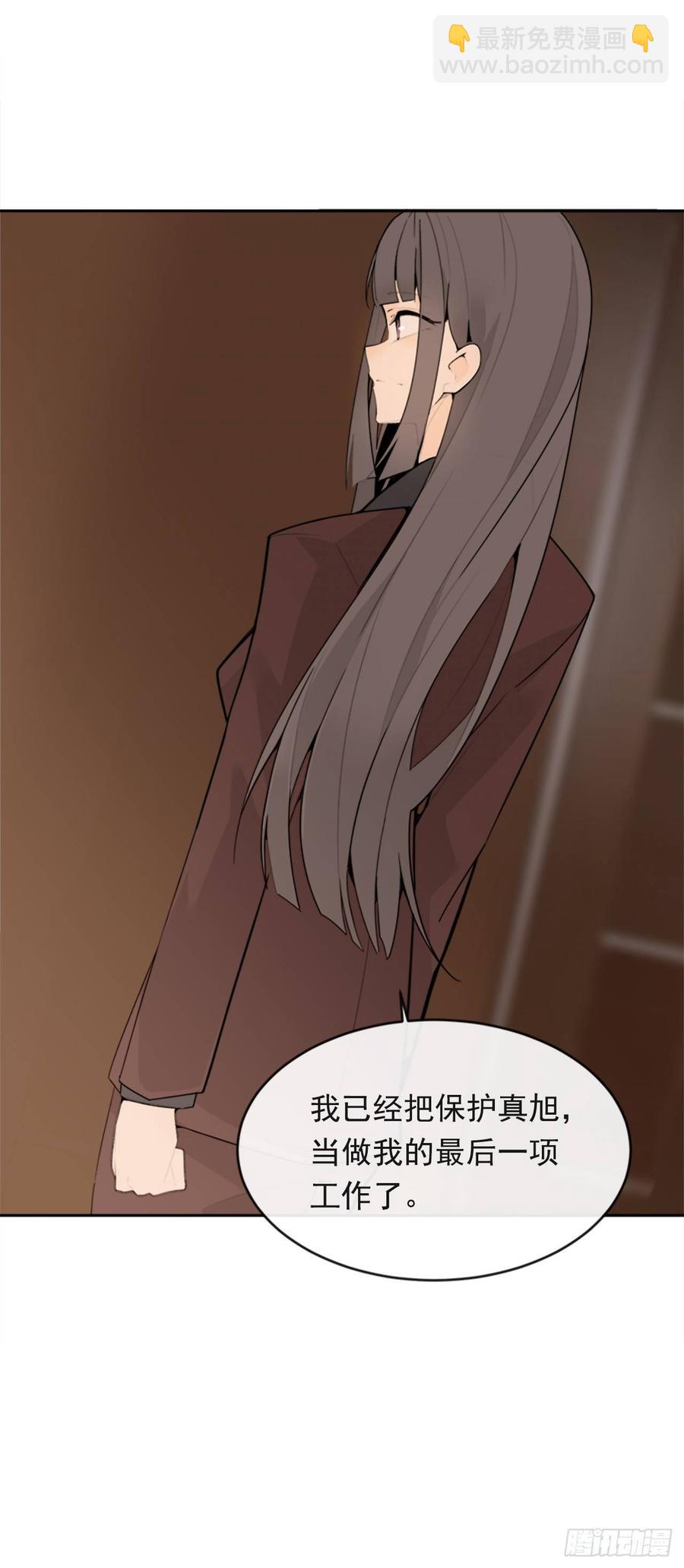 冥冥注定(1/2)-第348话