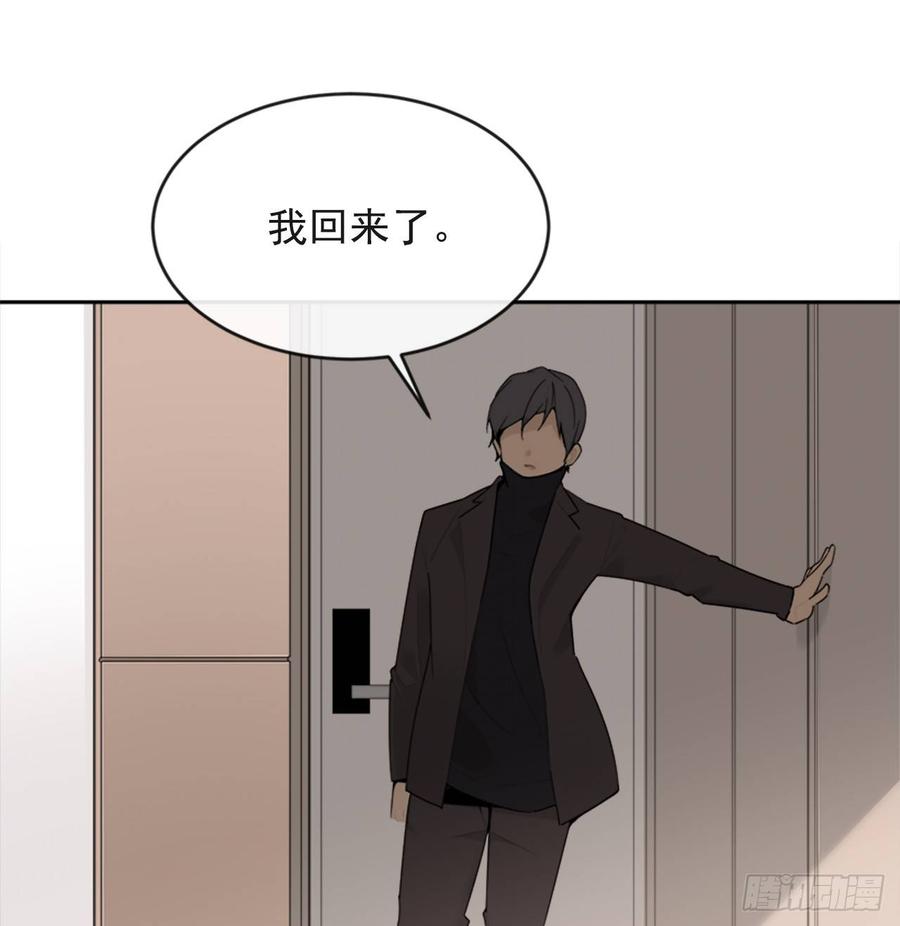 冥冥注定(1/2)-第348话