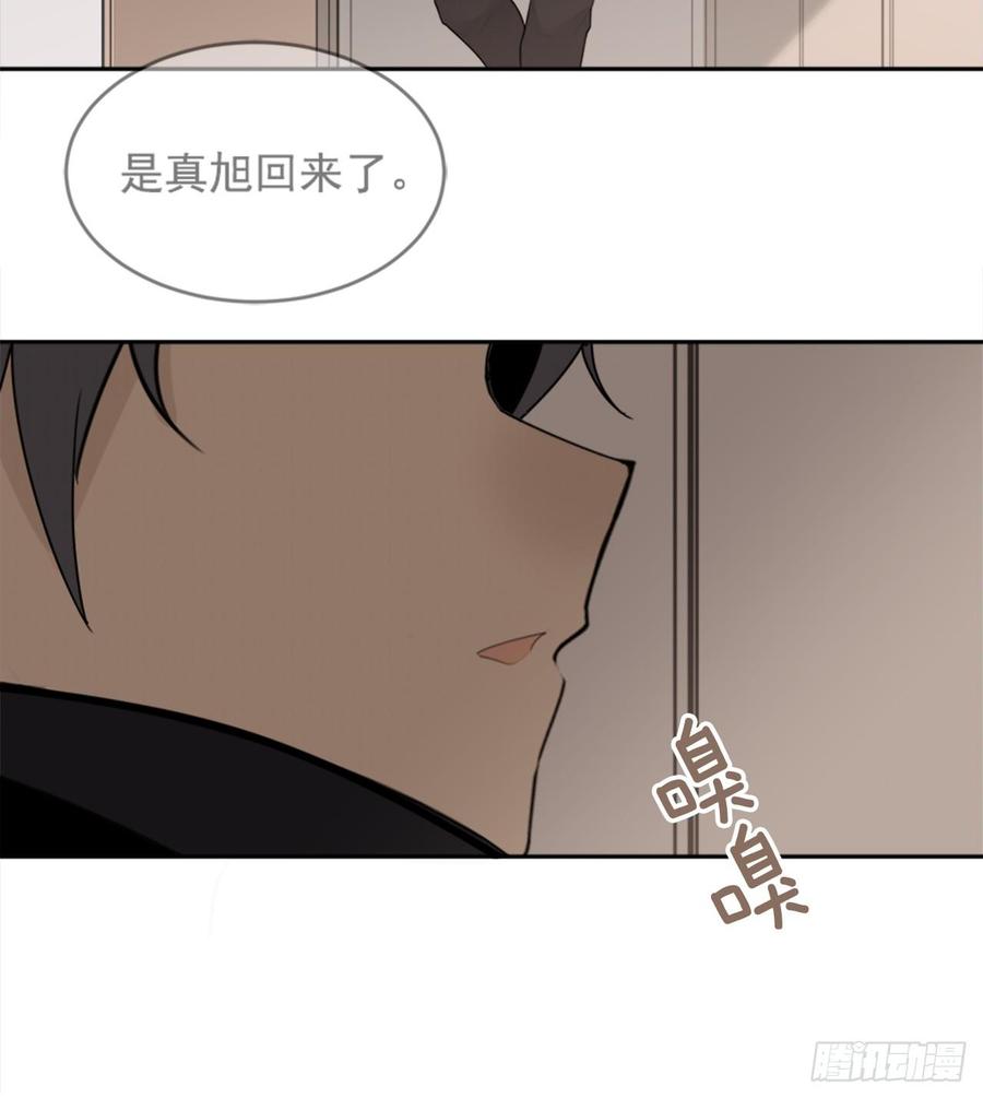冥冥注定(1/2)-第348话