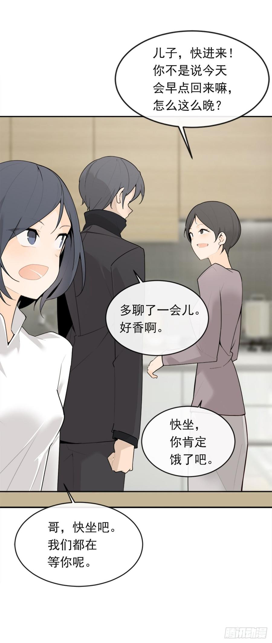 冥冥注定(1/2)-第348话