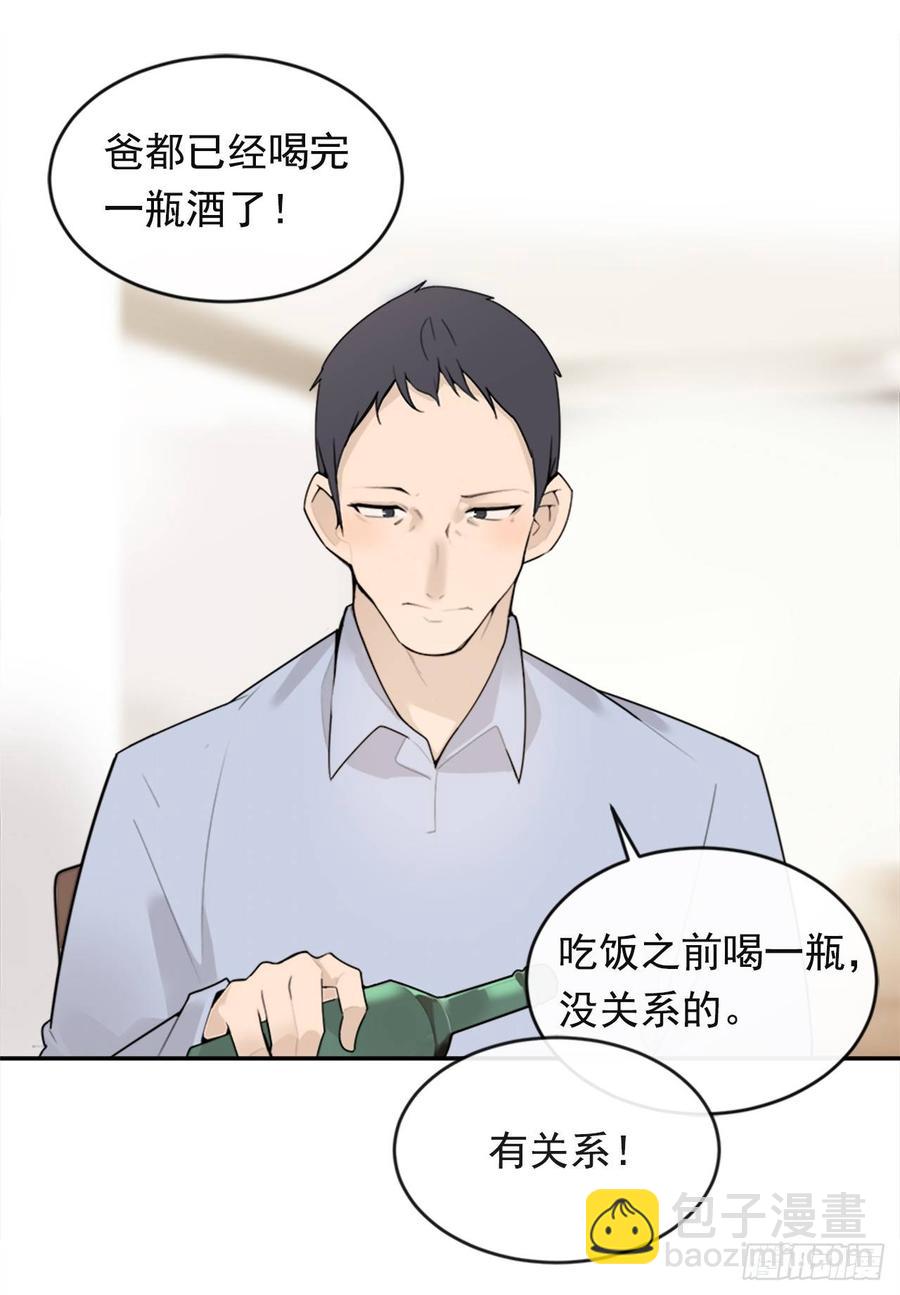 冥冥注定(1/2)-第348话