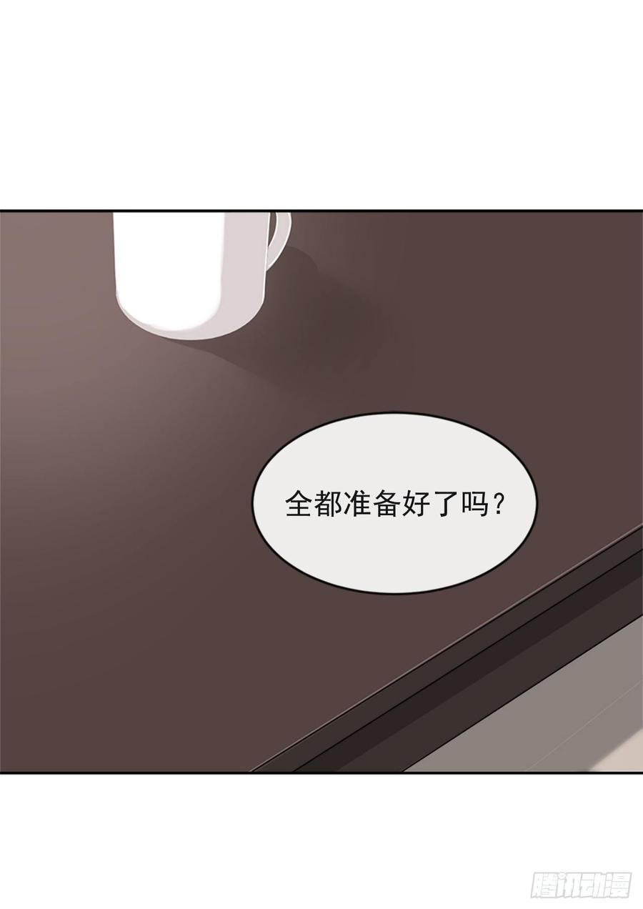 冥冥注定(1/2)-第348话