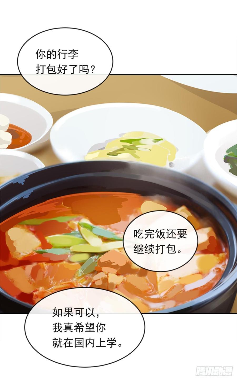 冥冥注定(1/2)-第348话