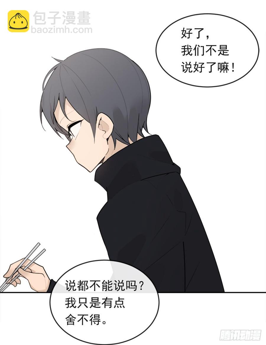 冥冥注定(1/2)-第348话