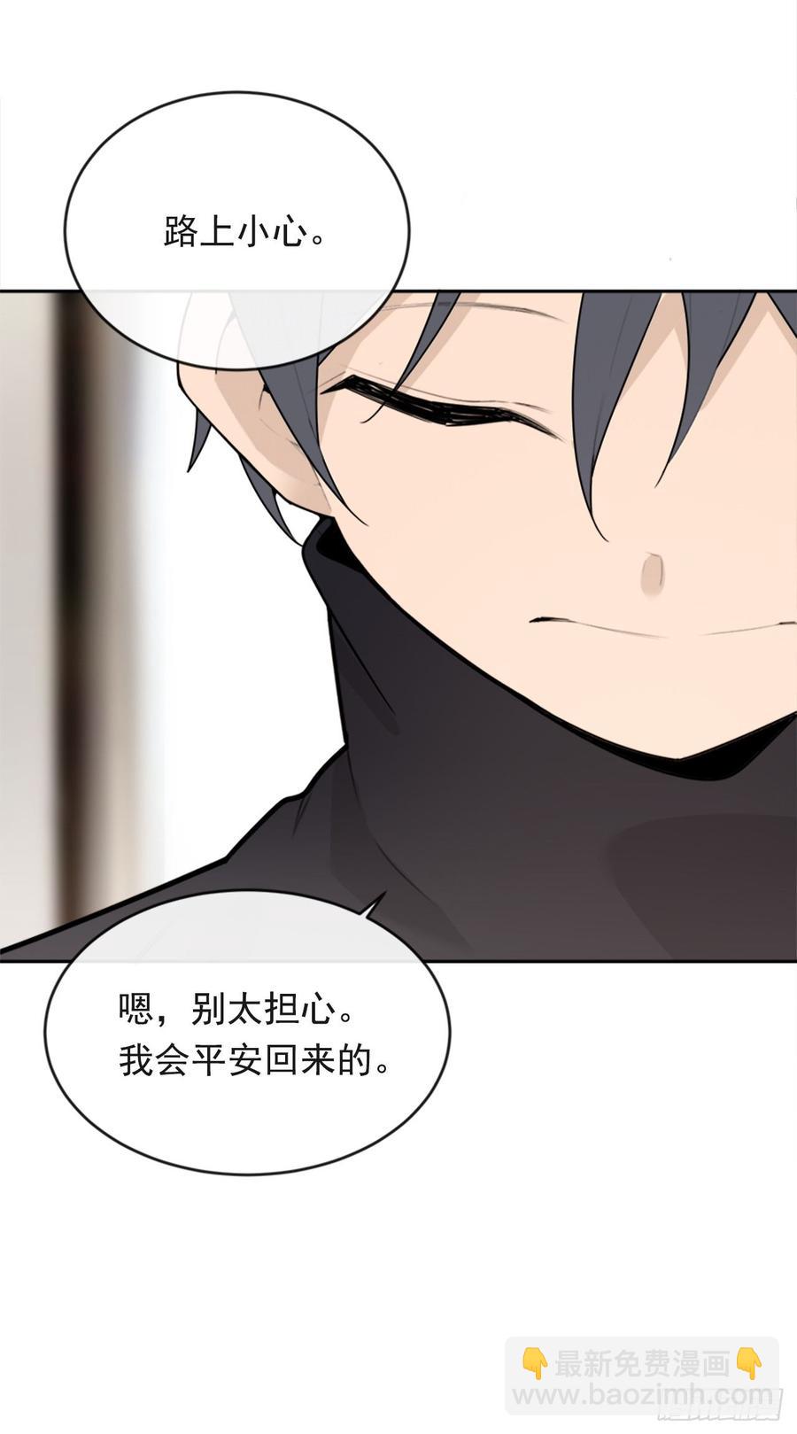 冥冥注定(1/2)-第348话