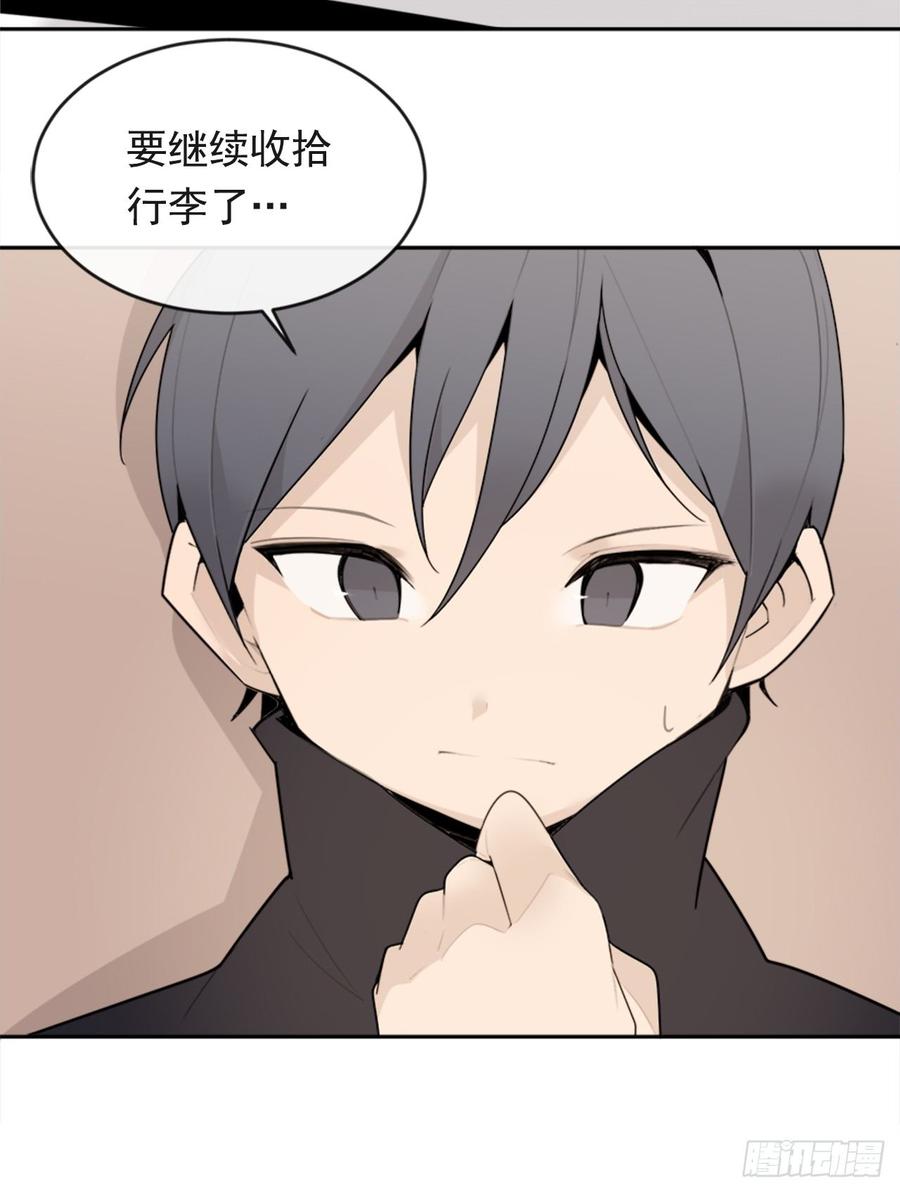 冥冥注定(1/2)-第348话
