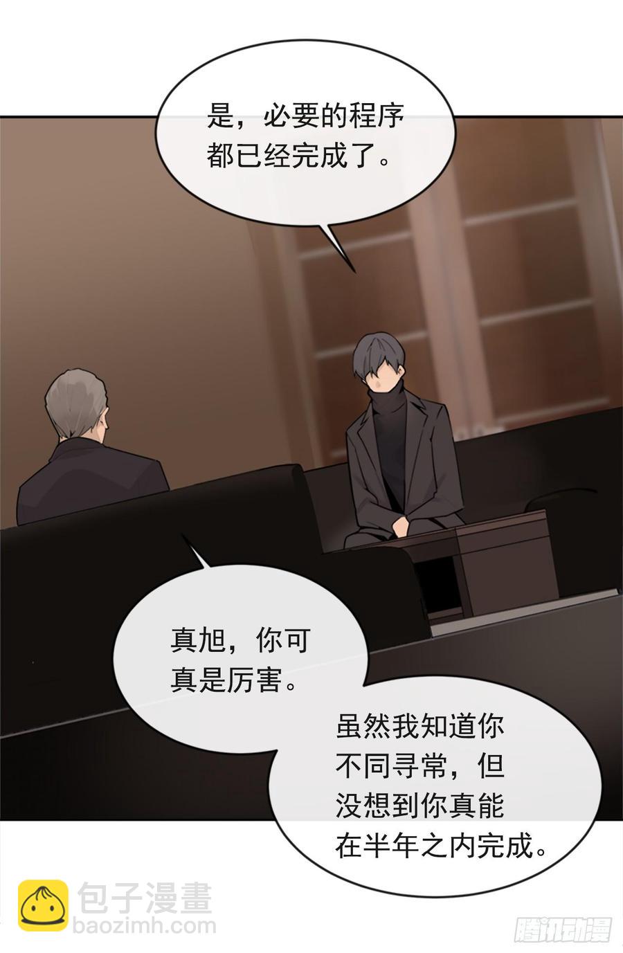 冥冥注定(1/2)-第348话