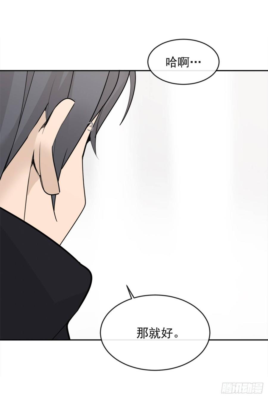 冥冥注定(1/2)-第348话