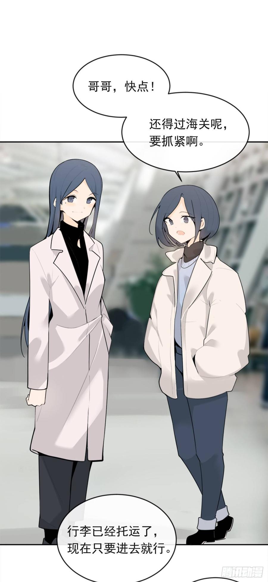 冥冥注定(1/2)-第348话