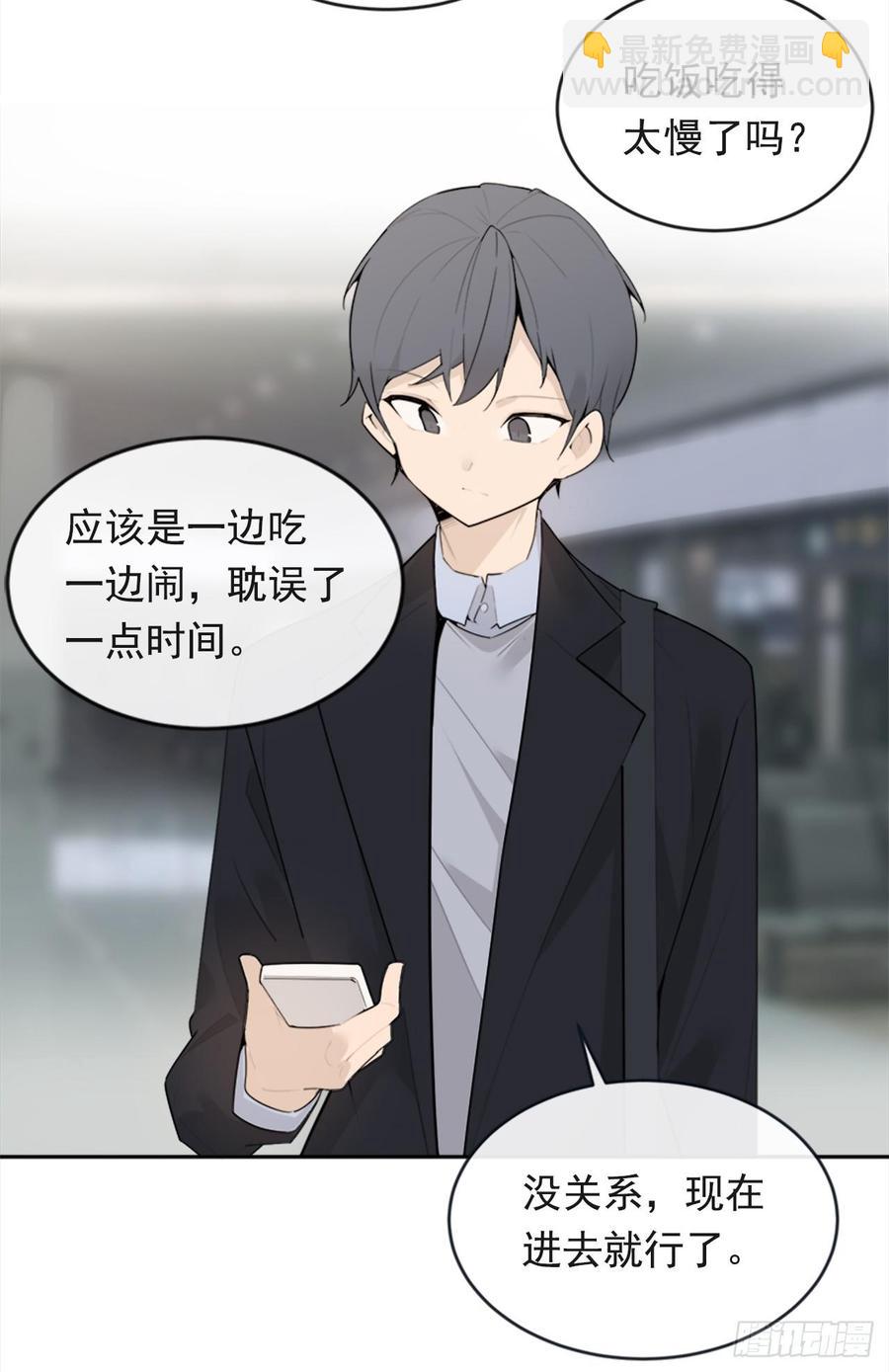 冥冥注定(1/2)-第348话