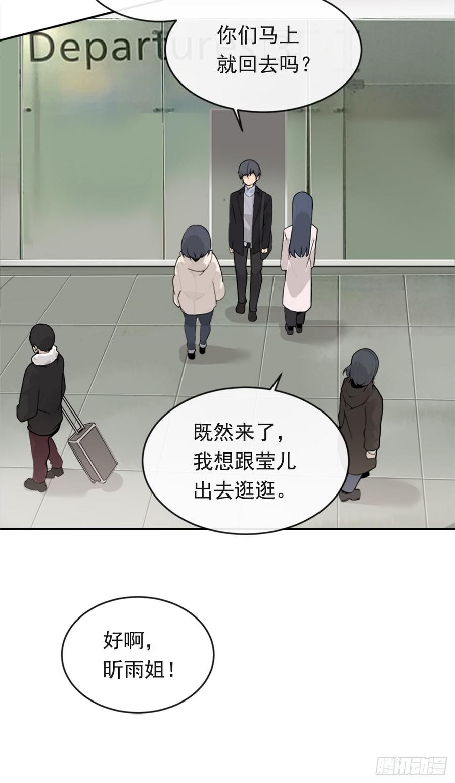 冥冥注定(1/2)-第348话