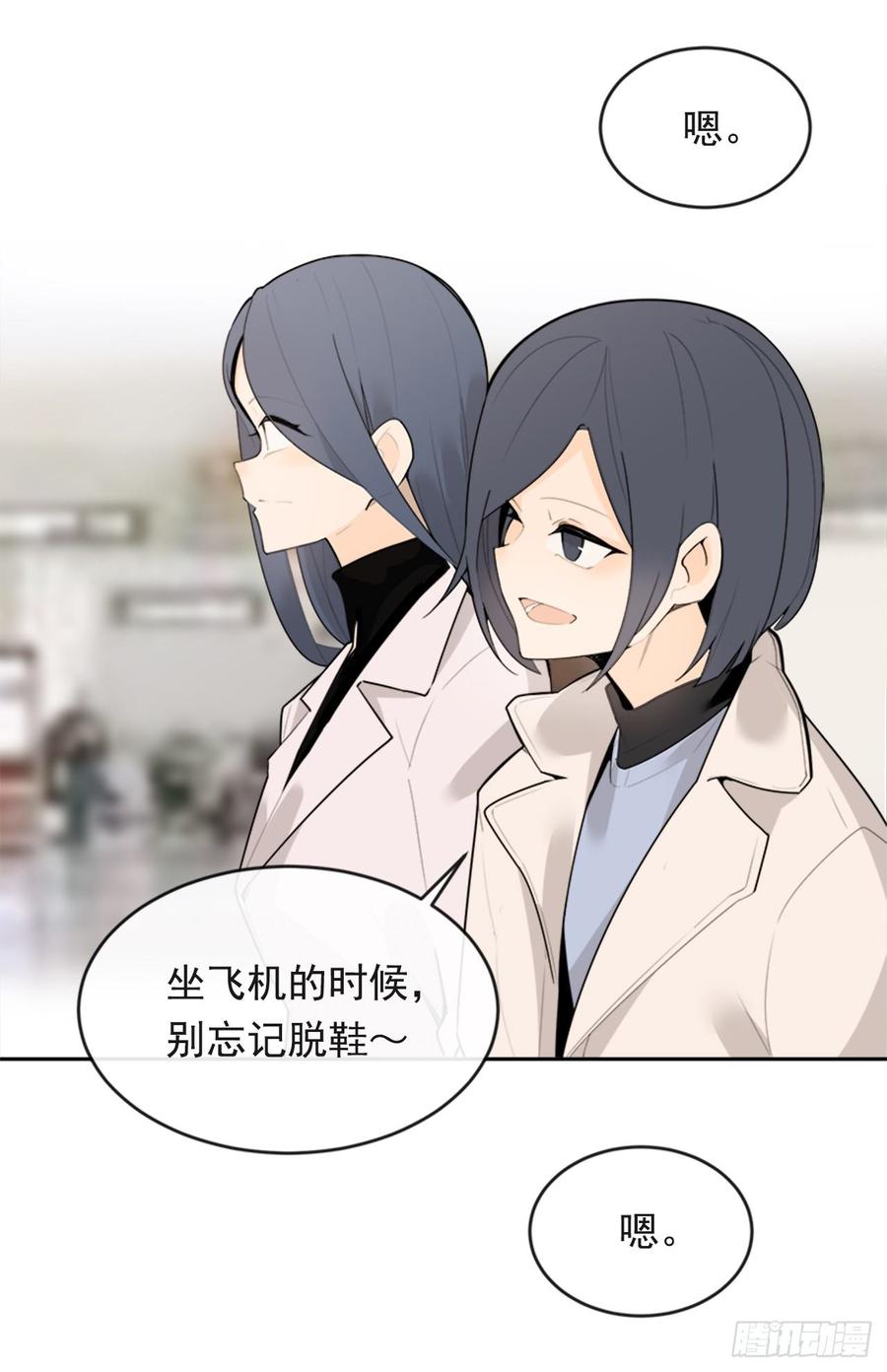 冥冥注定(1/2)-第348话