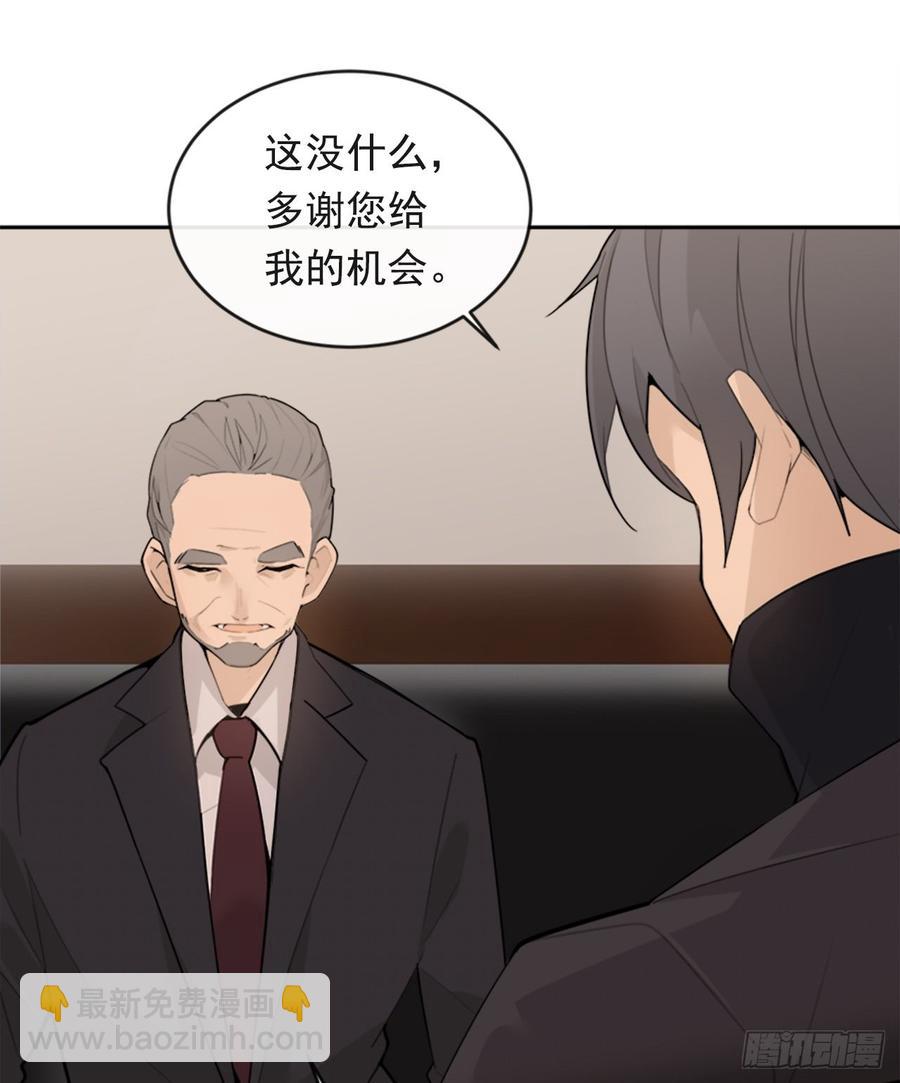 冥冥注定(1/2)-第348话