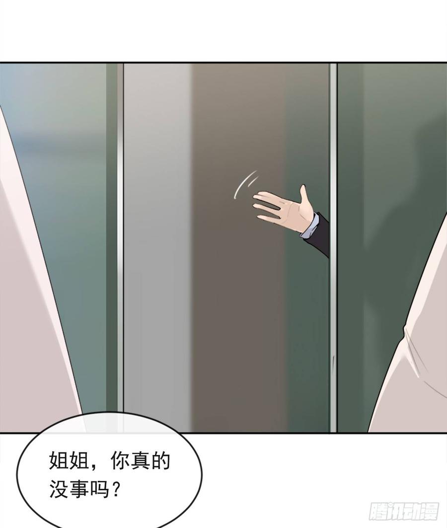 冥冥注定(1/2)-第348话