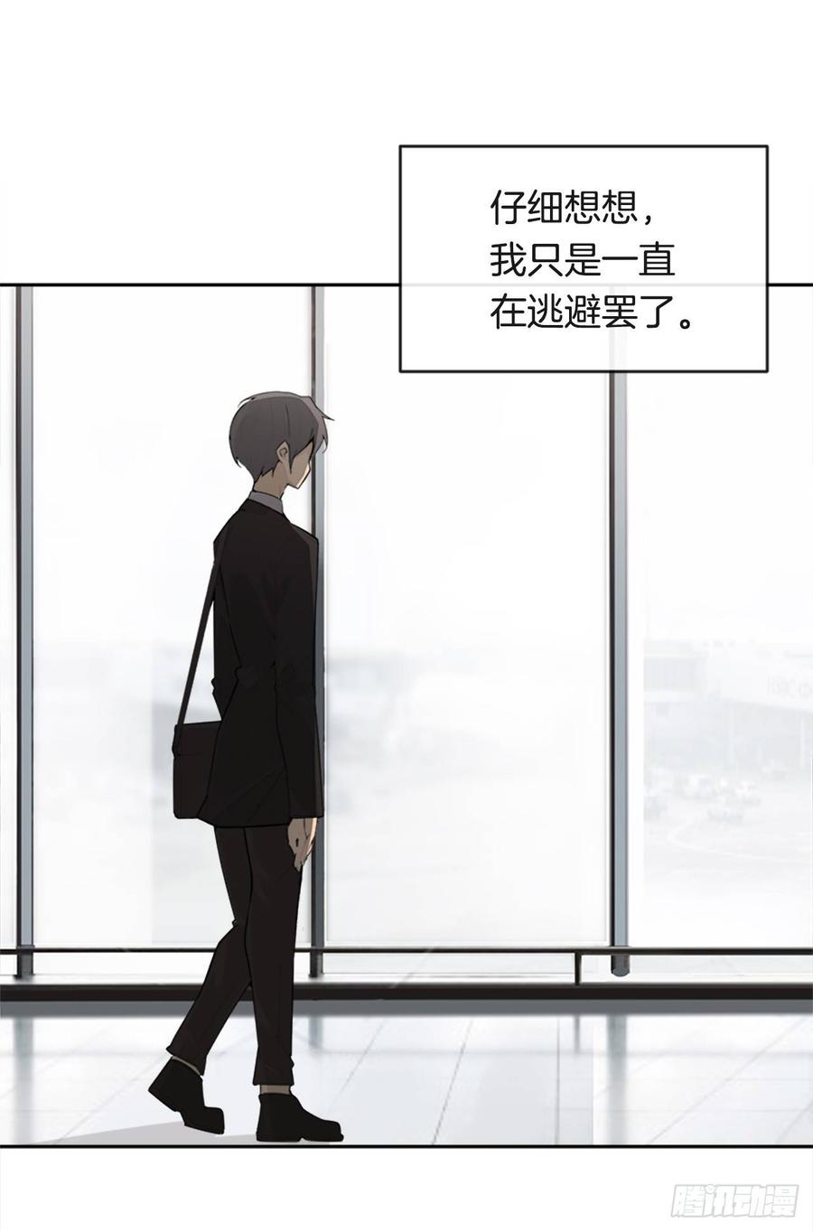 冥冥注定(1/2)-第348话